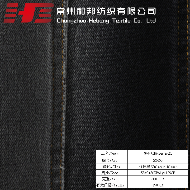 針織衫洗了之后，縮水怎么辦