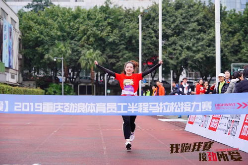 員工運動健康 為何“別人家的公司”總能領先一步？