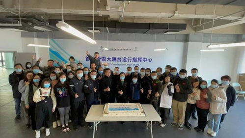 石景山首鋼滑雪大跳臺(tái) 場(chǎng)館運(yùn)行團(tuán)隊(duì)鑄就歷史，冰雪運(yùn)動(dòng)新篇由此啟航