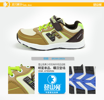 廠家直銷，輕便防水——探秘優(yōu)質兒童運動鞋批發(fā)市場